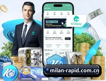 米兰体育app APP