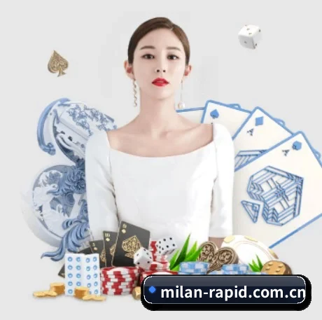 米兰体育app APP