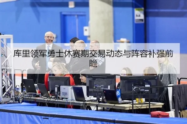 ku-li-ling-jun-yong-shi-xiu-sai-qi-jiao-yi-dong-tai-yu-zhen-rong-bu-qiang-qian-zhan-2-790.jpg