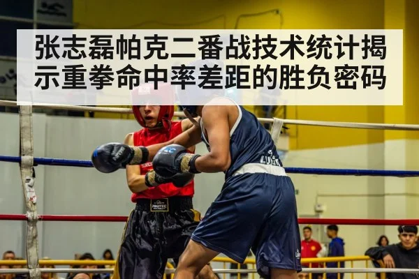 boxing ring action